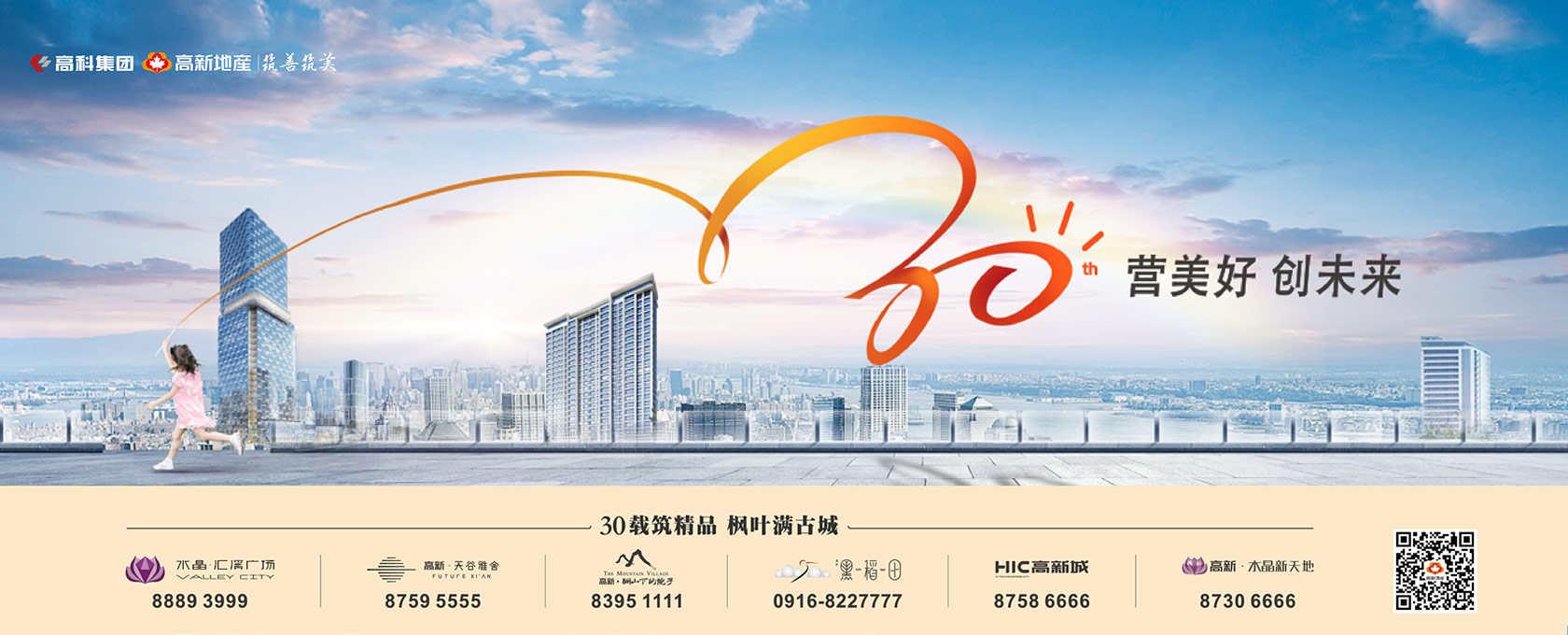 骚笔黄网站2022新启美好
