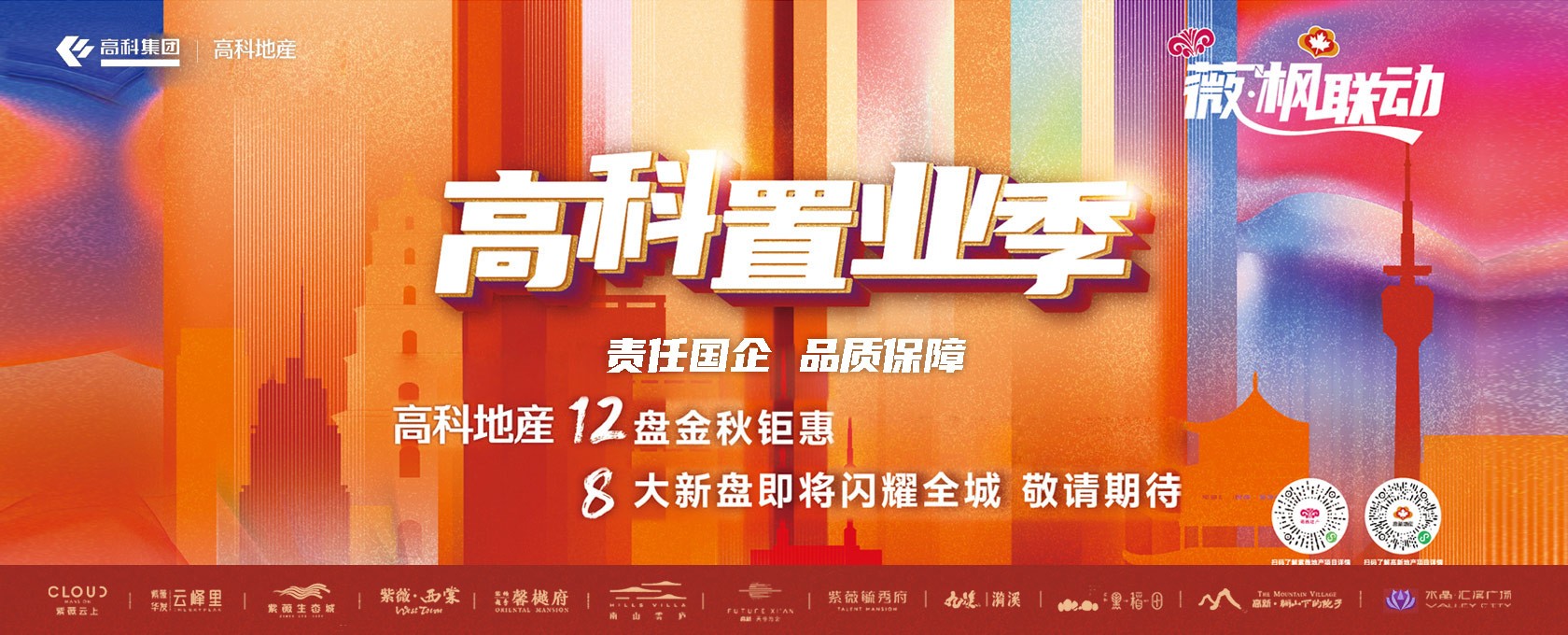 骚逼真好操></div>
			
			<div class=